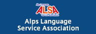 Alps language service assosiation