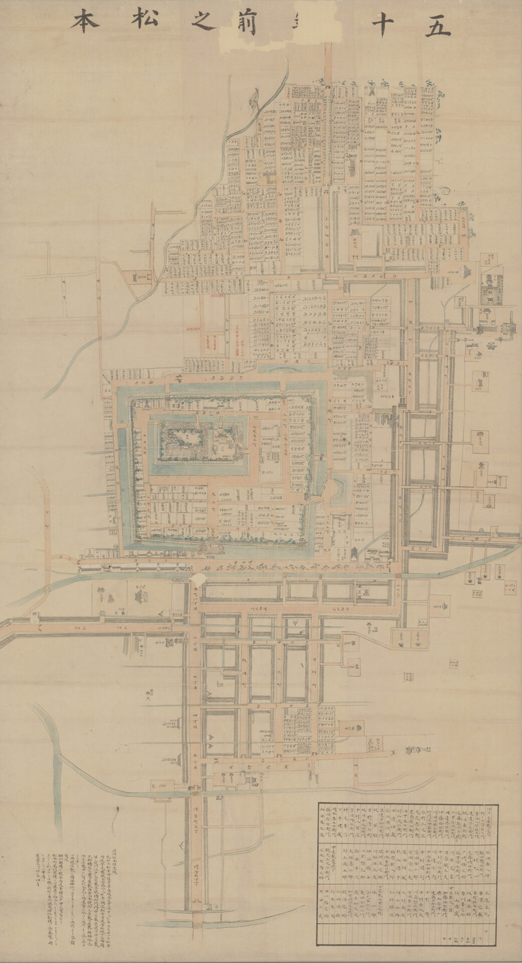 「維新前松本藩士族屋敷割図」（松本市立博物館所蔵）