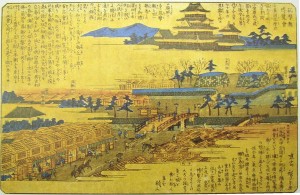 1873 The exhibit of colored woodblock print