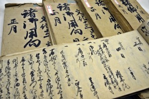 Historical documents of the Matsumoto territory