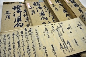 領内の古文書