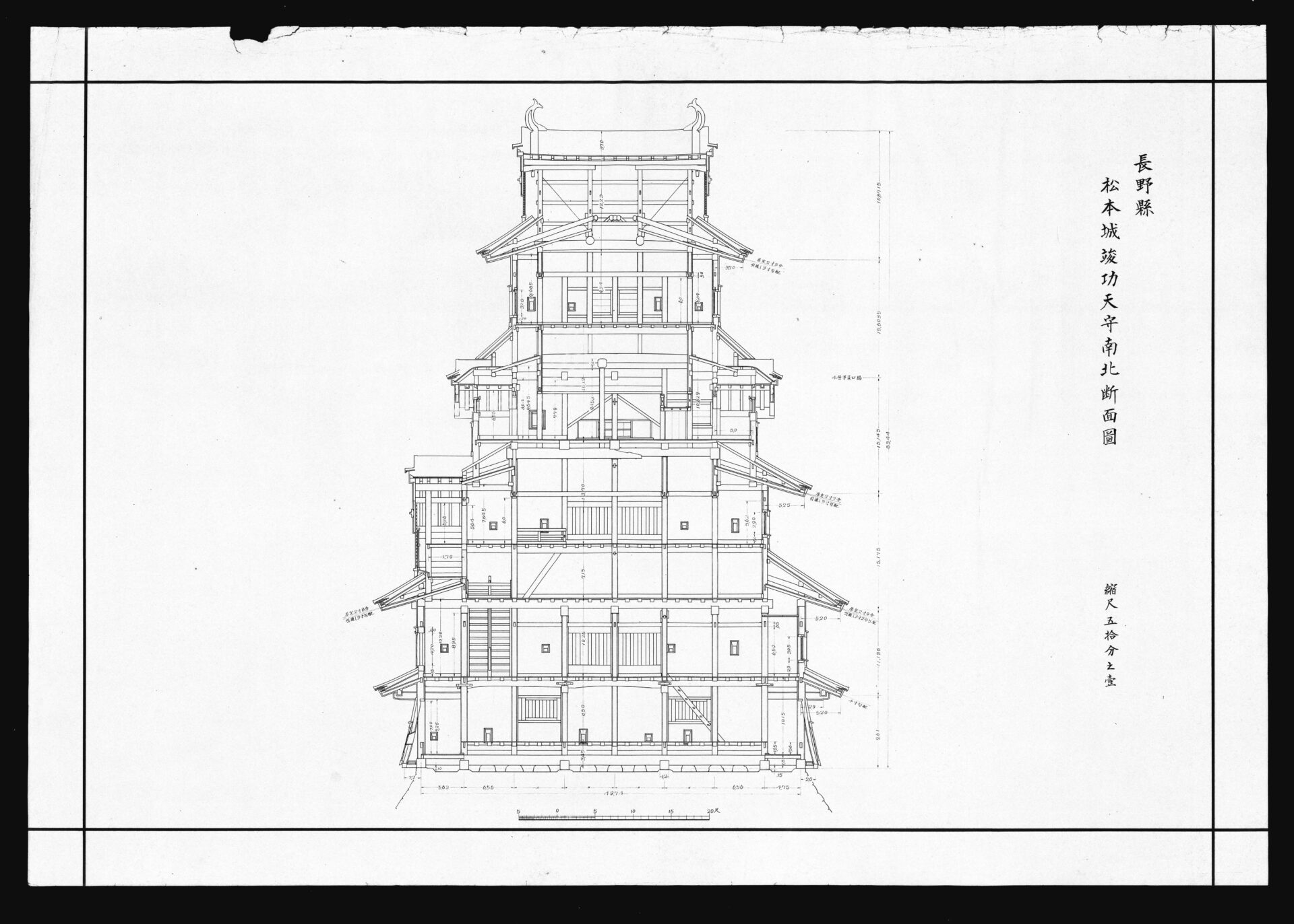 the Matsumotojo Shunko Tenshu Nanboku Danmenzu