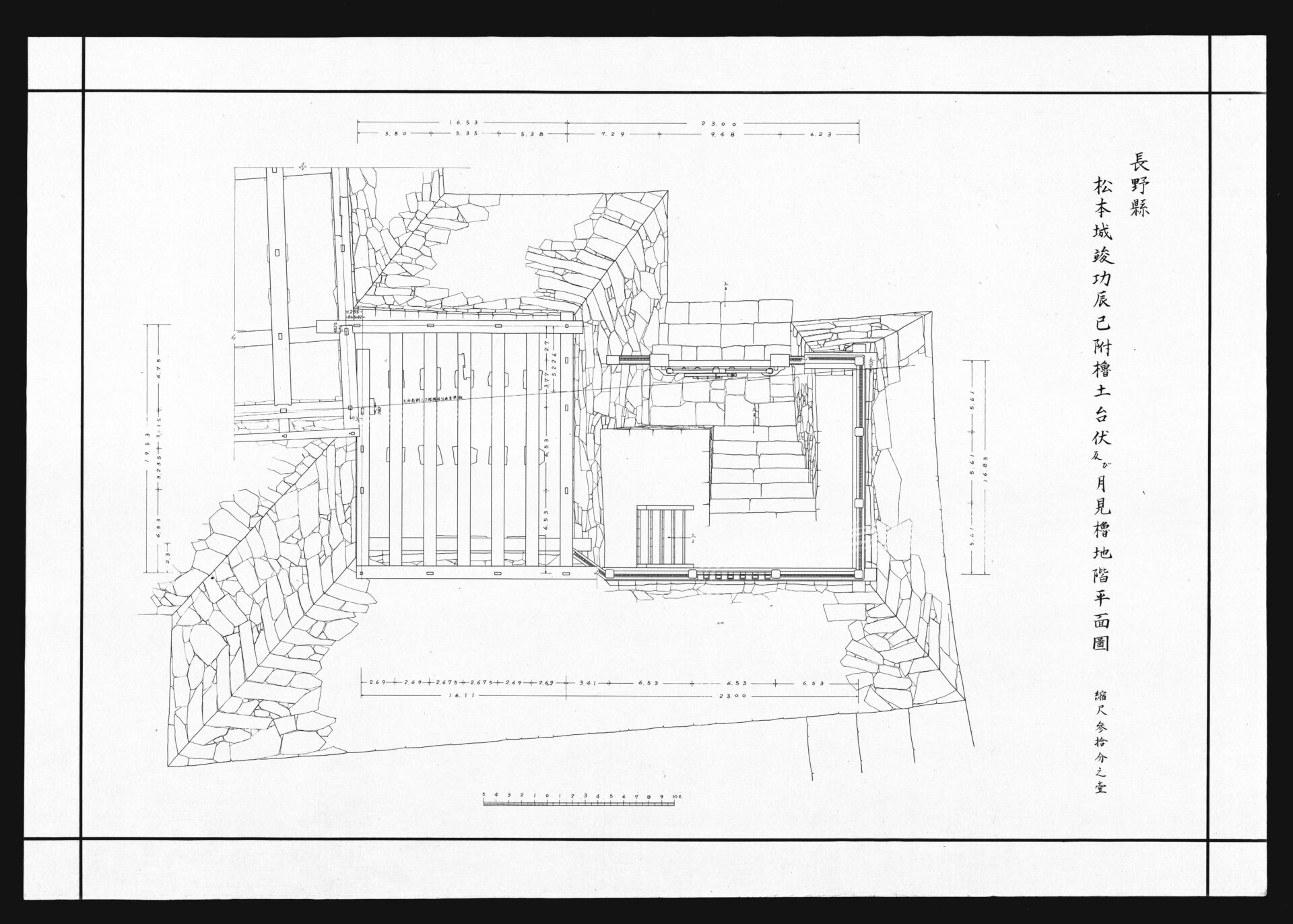 松本城竣功辰巳附櫓土台伏及び月見櫓地階平面図