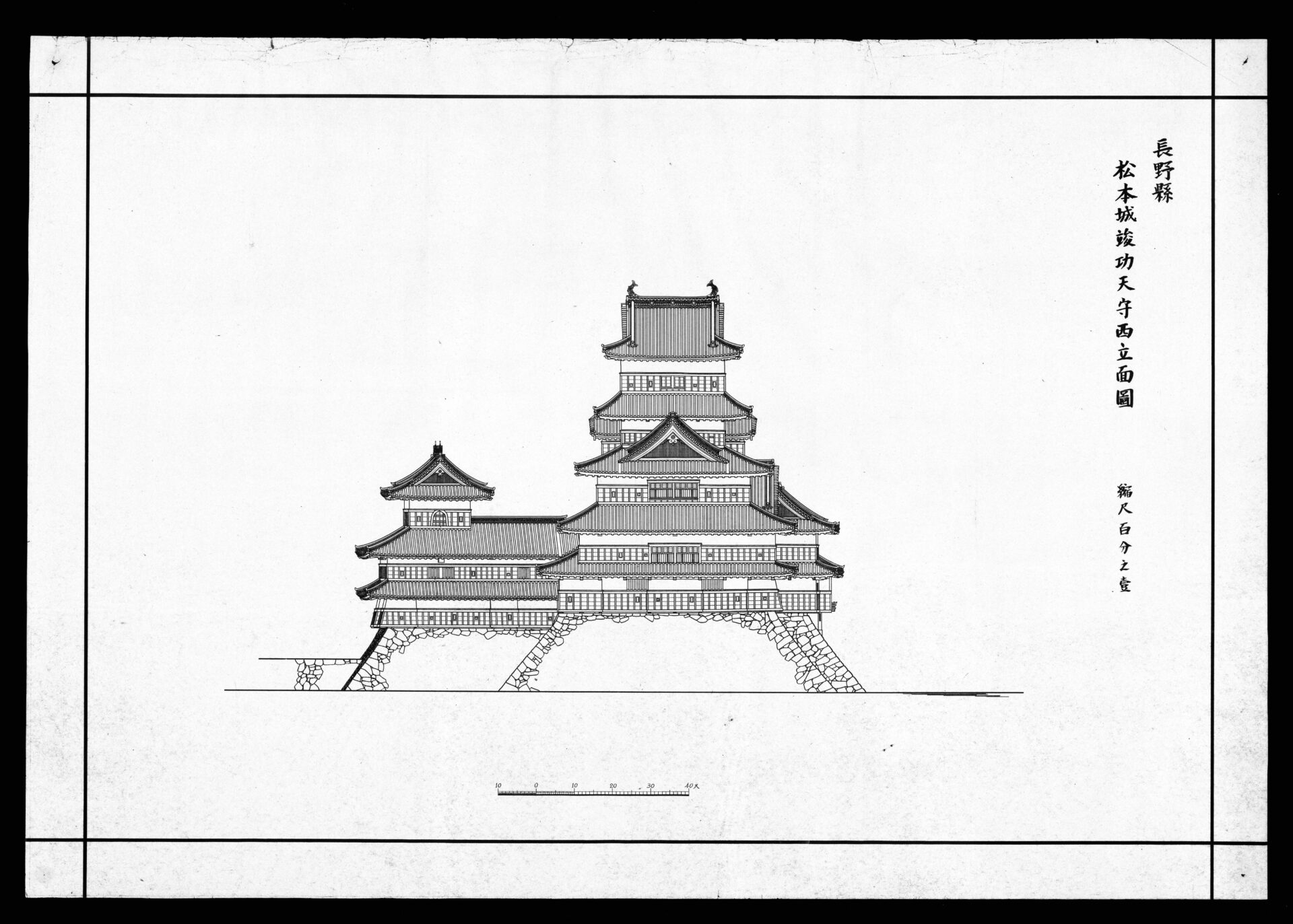 松本城竣功天守西立面図