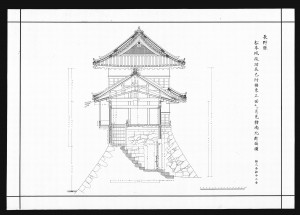 松本城竣功辰巳附櫓東立面及び月見櫓南北断面図