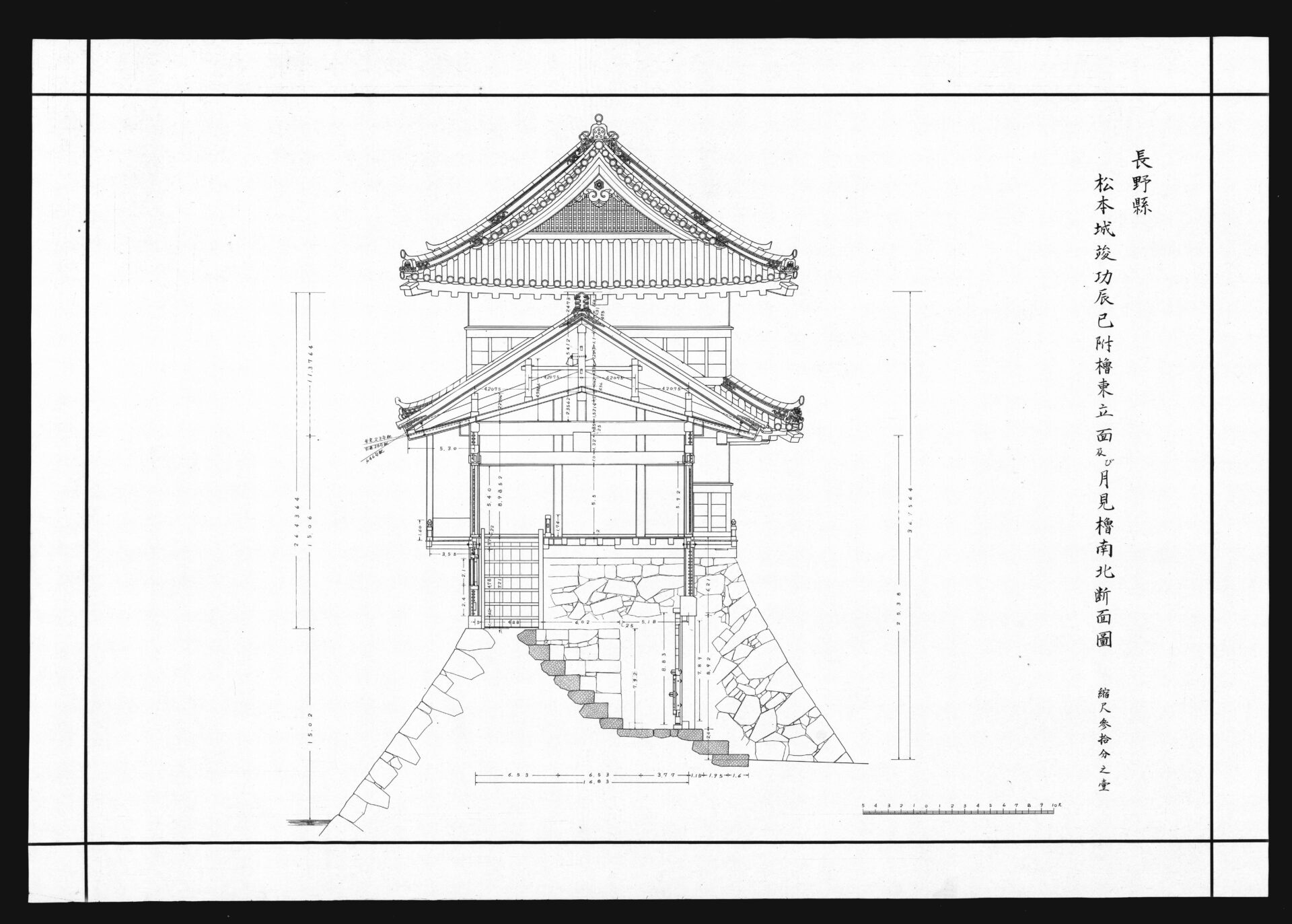 the Matsumotojo Shunko Tatsumituke-Yagura Higashi Ritsumen oyobi Tsukimi-Yagura Nanboku Danmenzu